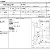 toyota hiace-commuter 2019 -TOYOTA--Hiace Commuter CBF-TRH223Bｶｲ--TRH223-6205846---TOYOTA--Hiace Commuter CBF-TRH223Bｶｲ--TRH223-6205846- image 3
