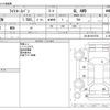 toyota liteace-van 2017 -TOYOTA--Liteace VAN DBF-S412M--S412M-0019736---TOYOTA--Liteace VAN DBF-S412M--S412M-0019736- image 3