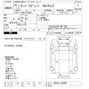 mitsubishi-fuso super-great 2013 -MITSUBISHI--Super Great FS54VZ-530802---MITSUBISHI--Super Great FS54VZ-530802- image 3