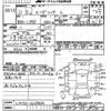 daihatsu move-conte 2009 CFJ9868561 image 3