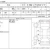 daihatsu tanto 2015 -DAIHATSU--Tanto DBA-LA600S--LA600S-0296023---DAIHATSU--Tanto DBA-LA600S--LA600S-0296023- image 3