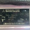 mitsubishi-fuso canter 2015 CFJ1670921 image 8