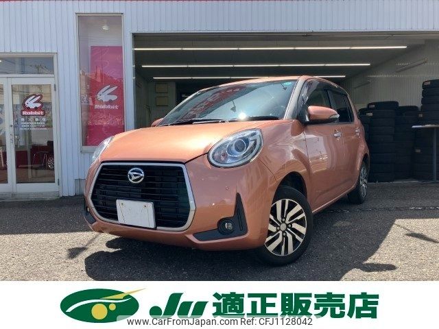 daihatsu boon 2019 -DAIHATSU 【新潟 502ﾋ8605】--Boon M710S--0003874---DAIHATSU 【新潟 502ﾋ8605】--Boon M710S--0003874- image 1
