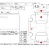 porsche macan 2016 CFJ1592927 image 4