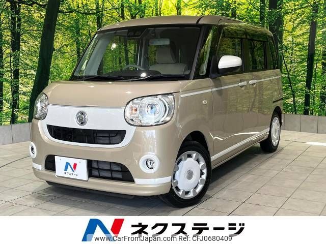 daihatsu move-canbus 2021 -DAIHATSU--Move Canbus 5BA-LA800S--LA800S-0259323---DAIHATSU--Move Canbus 5BA-LA800S--LA800S-0259323- image 1