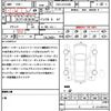 toyota estima 2012 quick_quick_DBA-GSR50W_GSR50-7020783 image 19