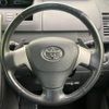 toyota voxy 2009 -TOYOTA--Voxy DBA-ZRR70W--ZRR70-0210206---TOYOTA--Voxy DBA-ZRR70W--ZRR70-0210206- image 13