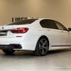 bmw 7-series 2017 -BMW--BMW 7 Series DBA-7A30--WBA7A22090G855837---BMW--BMW 7 Series DBA-7A30--WBA7A22090G855837- image 15