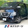 nissan caravan-van 2021 CFJ1707817 image 1