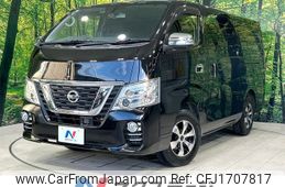 nissan caravan-van 2021 CFJ1707817