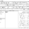 honda stepwagon 2017 CFJ1813699 image 3