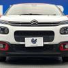 citroen c3 2018 -CITROEN--Citroen C3 ABA-B6HN01--VF7SXHNZTJT637192---CITROEN--Citroen C3 ABA-B6HN01--VF7SXHNZTJT637192- image 16