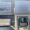 isuzu forward 2008 quick_quick_PKG-FSR34S2_FSR34-7000405 image 19