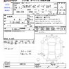 nissan fairlady-z 2012 CFJ1758630 image 3