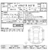 honda civic 2025 -HONDA 【鈴鹿 300ﾄ2976】--Civic FL5-1202697---HONDA 【鈴鹿 300ﾄ2976】--Civic FL5-1202697- image 3