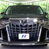 toyota alphard 2019 -TOYOTA--Alphard DBA-AGH30W--AGH30-0256598---TOYOTA--Alphard DBA-AGH30W--AGH30-0256598- image 15