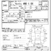 toyota wish 2010 -TOYOTA--Wish ZGE25G-0008216---TOYOTA--Wish ZGE25G-0008216- image 3