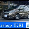 honda freed 2016 -HONDA 【大宮 503ﾌ6646】--Freed GB7--1007142---HONDA 【大宮 503ﾌ6646】--Freed GB7--1007142- image 1