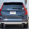 volvo xc90 2021 CFJ1531760 image 18