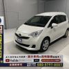 toyota ractis 2015 CFJ9476885 image 18