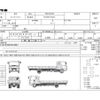 mitsubishi-fuso canter-guts 2010 CFJ1788930 image 21