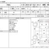 toyota allion 2014 CFJ1633504 image 3