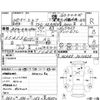 isuzu elf-truck 2012 CFJ1439747 image 4