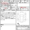 toyota harrier-hybrid 2022 quick_quick_6AA-AXUH80_AXUH80-0042715 image 21