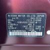 nissan aura 2021 CFJ1767608 image 10