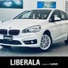 bmw 2-series 2016 -BMW--BMW 2 Series LDA-2E20--WBA2E520805C96490---BMW--BMW 2 Series LDA-2E20--WBA2E520805C96490- image 1