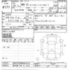 bmw x5 2017 -BMW 【春日部 302ｿ4123】--BMW X5 KT20-00V64418---BMW 【春日部 302ｿ4123】--BMW X5 KT20-00V64418- image 3