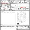 nissan nv350-caravan-wagon 2020 quick_quick_CBA-KS2E26_KS2E26-103760 image 7
