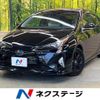 toyota prius 2017 CFJ1791501 image 1