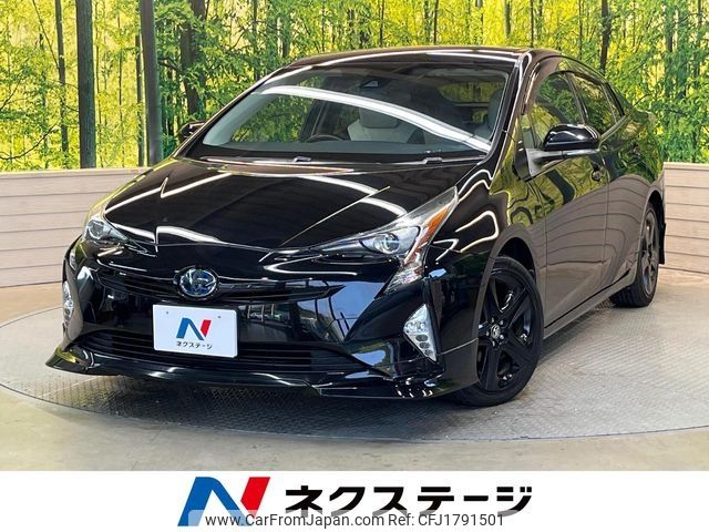 toyota prius 2017 CFJ1791501 image 1