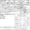 honda freed 2016 CFJ1848520 image 3