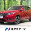 honda vezel 2016 -HONDA--VEZEL DAA-RU3--RU3-1227495---HONDA--VEZEL DAA-RU3--RU3-1227495- image 1