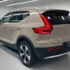 volvo xc40 2024 quick_quick_5AA-XB420TXCM2_LYVXZK8M9SL493488 image 8