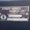 isuzu elf-truck 2012 CFJ1776565 image 7