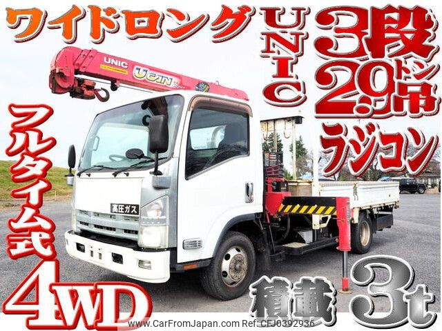 isuzu elf-truck 2013 -ISUZU--Elf TDG-NPS85AR--NPS85-7002120---ISUZU--Elf TDG-NPS85AR--NPS85-7002120- image 1