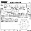 toyota vitz 2014 -TOYOTA--Vitz KSP130-2125419---TOYOTA--Vitz KSP130-2125419- image 3