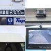mitsubishi-fuso canter 2017 GOO_NET_EXCHANGE_0207851A30250328W004 image 13