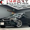 mercedes-benz cla-class 2020 CFJ1514293 image 1