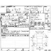 nissan serena 2013 -NISSAN--Serena HFC26--HFC26-140829---NISSAN--Serena HFC26--HFC26-140829- image 4