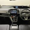 nissan serena 2016 -NISSAN--Serena DAA-GC27--GC27-001748---NISSAN--Serena DAA-GC27--GC27-001748- image 17