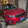 rover discovery 2019 CFJ1850564 image 3