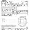 toyota allion 2016 -TOYOTA--Allion ZRT265-3031418---TOYOTA--Allion ZRT265-3031418- image 3