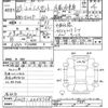 daihatsu hijet-truck 2011 -DAIHATSU--Hijet Truck S201P-0064738---DAIHATSU--Hijet Truck S201P-0064738- image 3