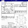 mitsubishi minicab-truck 2010 CFJ1617864 image 3