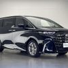 toyota alphard 2023 CFJ1545706 image 1
