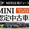 mini mini-others 2022 CFJ1613789 image 3